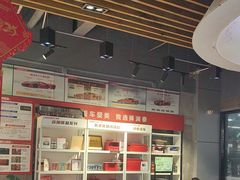 -中鑫之宝(金水路店)
