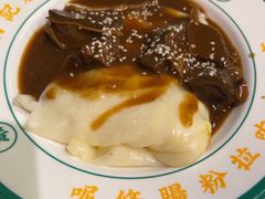 崩砂牛腩肠粉-西关明记肠粉(荔枝湾店)