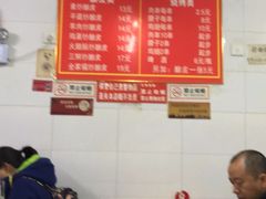 -何记酿皮店(西流湾店)