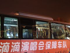 -山西体育中心红灯笼体育场