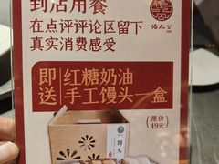 -佬太公海鸭·海鲜大排档(上海总店)