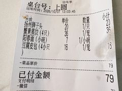-花园茶楼·淮扬菜(兴城西路店)