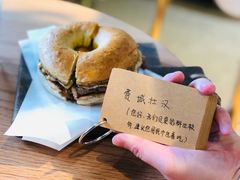 -Catch Bagel(芳草地店)