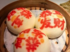 -禄运茶居·手工点心(猎德店)