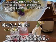 -陈记菜馆·非遗淮扬菜(东关街教场店)