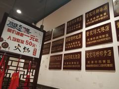 -董家湾重庆老火锅(嘉华店)