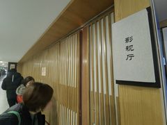 -中国宋庆龄青少年科技文化交流中心