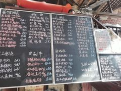 -東茅街茶馆