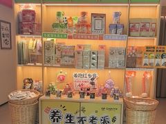 -谷小推·按摩·茶饮·社交(茂业店)