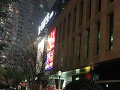 -盒马鲜生(宝地店)