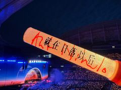 -上海体育场