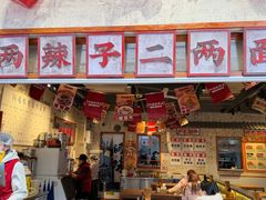 -阿福板凳面(观音桥店)