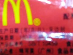 -麦当劳(光新乐购店)