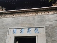 -碧江金楼