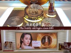 -DFS迪斐世(澳门美高梅店美妆世界)