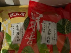 -沈大成(城隍庙店)