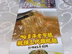 -凤城礼记鱼翅海鲜酒家(新马路总店)