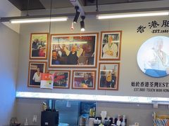 -肥韬茶餐厅(海上世界店)