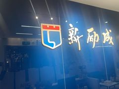 -新励成演讲口才培训(广州海珠学训中心)