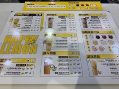 -快乐柠檬happylemon(丰台万达广场店)