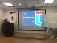 -新励成演讲口才培训(深圳宝安学训中心)