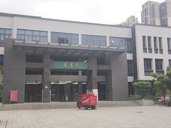 -四川大学(望江校区)