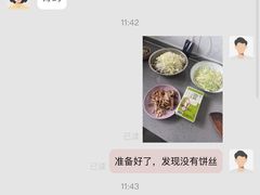 -七鲜超市(通州ONE店)