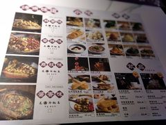 -马邦子·紫苏烤鱼(恒隆广场店)
