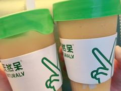 -天然呆(滨湖银泰店)