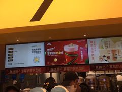 -7分甜(苏州中心店)