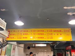 -朱儿面庄(洋河三路店)