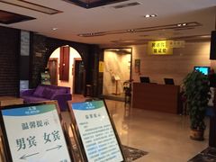 -龙达温泉生态城