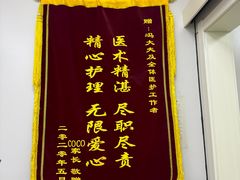 -中农国际动物医院24小时·猫科·骨科·急重症中心