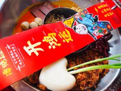 -谭鸭血老火锅(漳州路店)