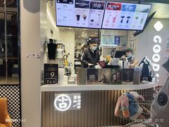 -古茗(湖里五缘湾天虹店)