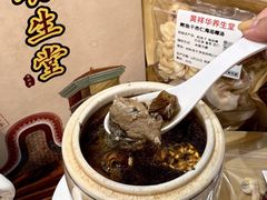 -黄祥华养生堂·炖汤·营养蒸饭(岭南天地店)