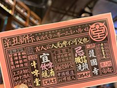 -牛啤堂精酿啤酒餐吧(五棵松华熙店)