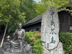 -天目湖山水园