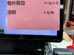 -刘长兴(卫岗店)