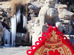 -香山公园