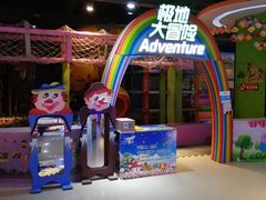 店内环境-PLAY 1家庭娱乐中心(城关万达广场店)