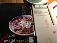 -辛香汇(CBD)