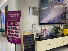 -美可普口腔医院(东街分店)