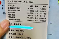 点击看大图 -首都儿科研究所附属儿童医院