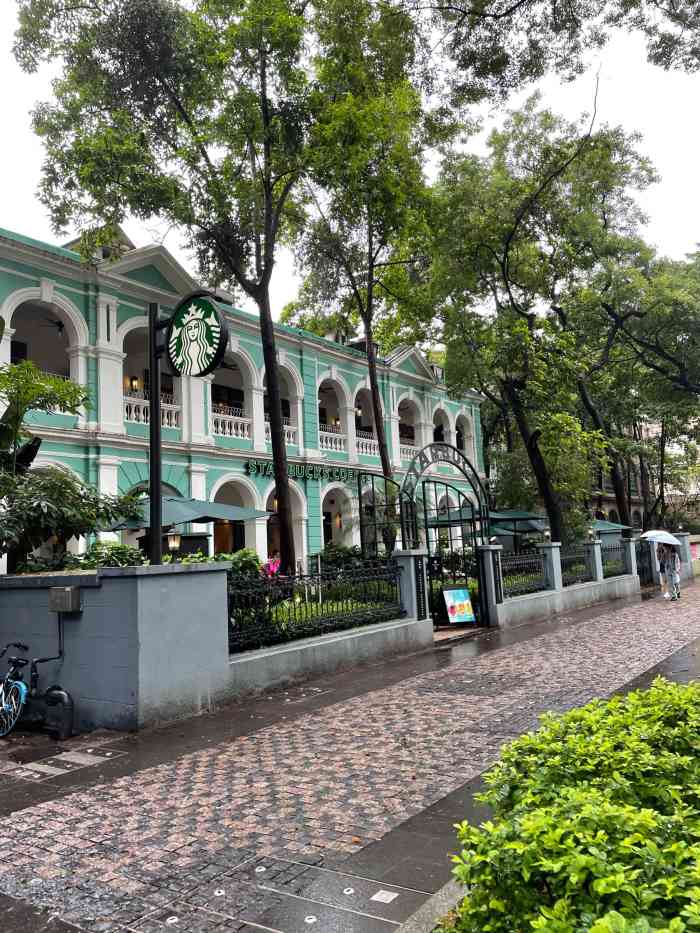 打分 下大雨逛沙面,躲进南洋风的星巴克,口碑的产品券也能用,好评!