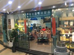 门面-超琪星·咖啡简餐(川音店)