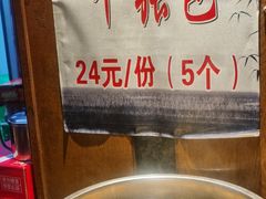 -慧娟面馆·餐厅(望江路店)