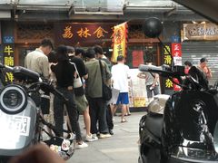 门面-荔林食店(西华路店)