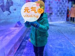 -宁波冰雪大世界(北仑区)