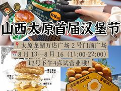 -万达广场(龙湖店)